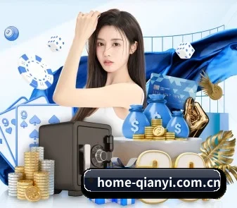千亿体育官方网站 APP